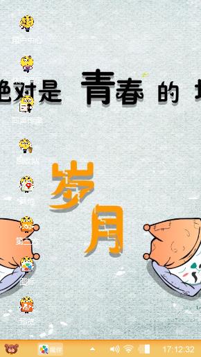 哈哈哈哈哈哈哈哈