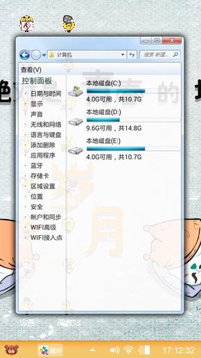 哈哈哈哈哈哈哈哈