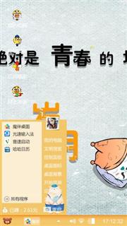 哈哈哈哈哈哈哈哈
