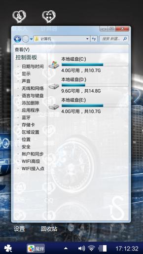 酷炫！