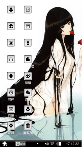 地狱少女