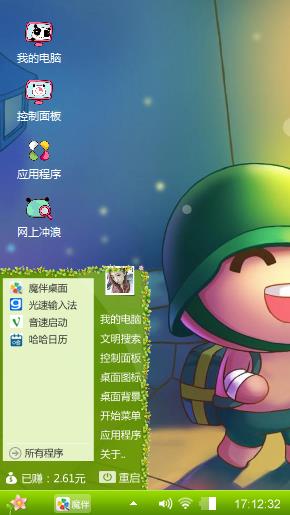 炮炮兵