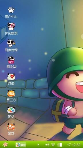 炮炮兵