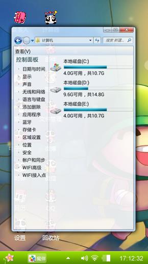 炮炮兵