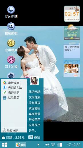 愛无限
