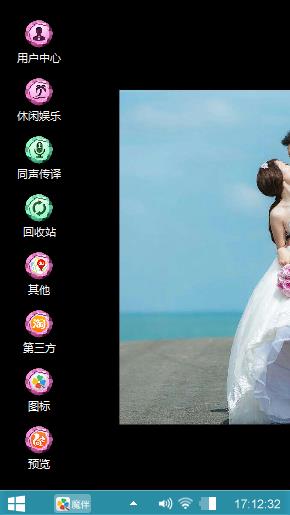 愛无限