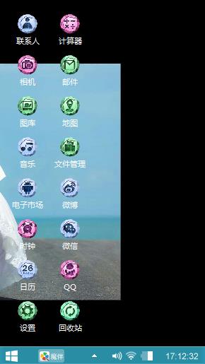 愛无限