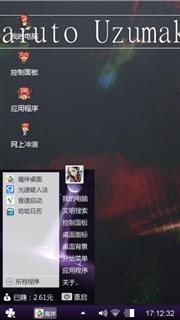曾经与未来
