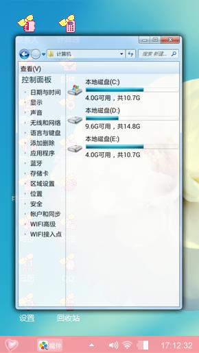 花语
