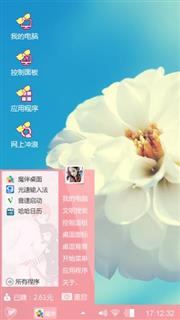 花语
