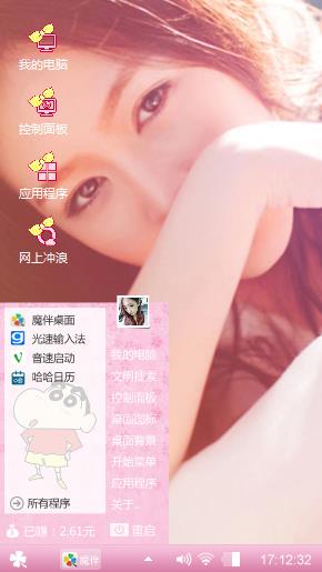简单爱