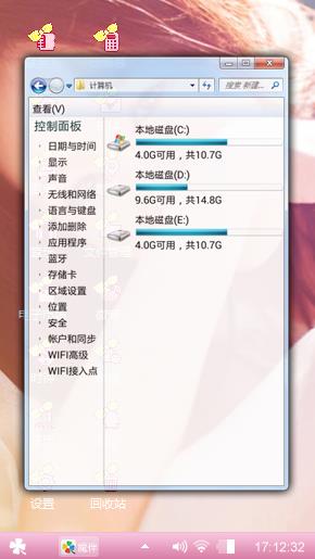 简单爱