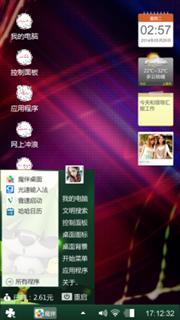 鹅鹅鹅鹅鹅鹅鹅鹅鹅鹅鹅鹅鹅鹅鹅鹅鹅鹅