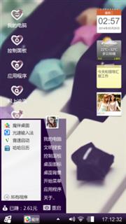 随便弄弄