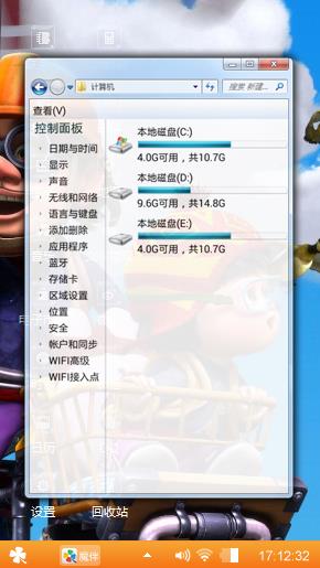 光头强