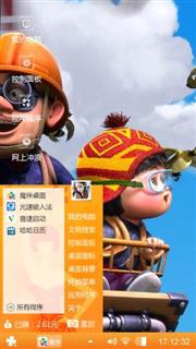 光头强