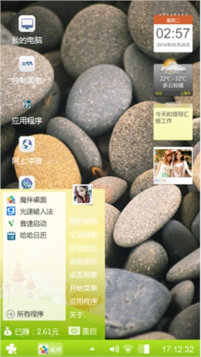 无聊