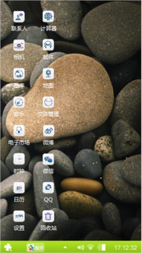 无聊