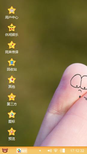 可爱