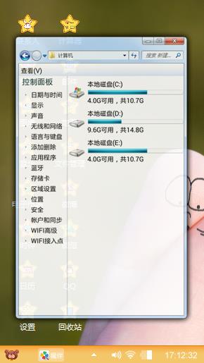 可爱