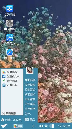 宁静致远