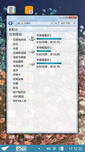 宁静致远