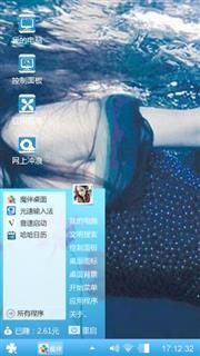 美女