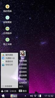 星空