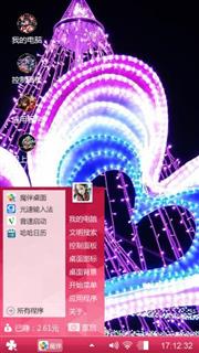 小庭庭的自定义
