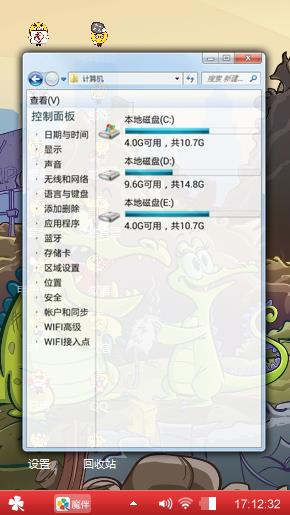 帅神制作帅气大图主题
