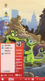 帅神制作帅气大图主题