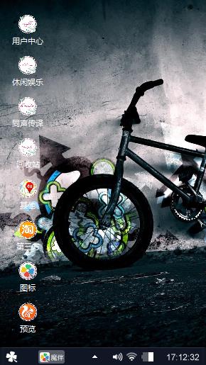 随便