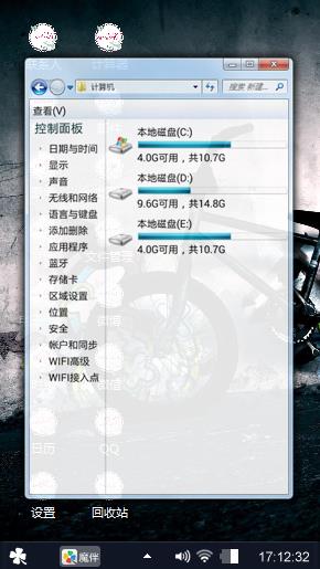 随便
