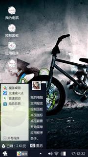 随便