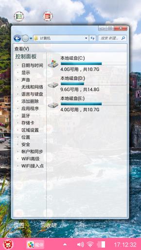 山绿水秀