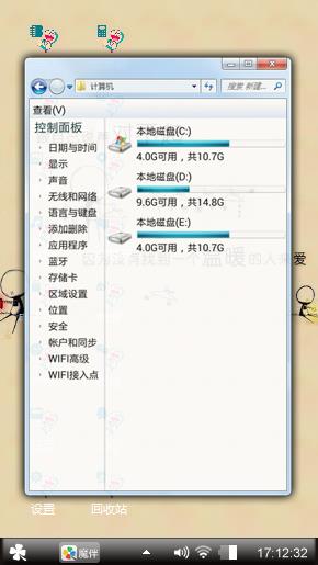 开心