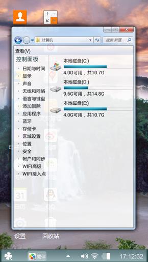 文化