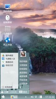 文化
