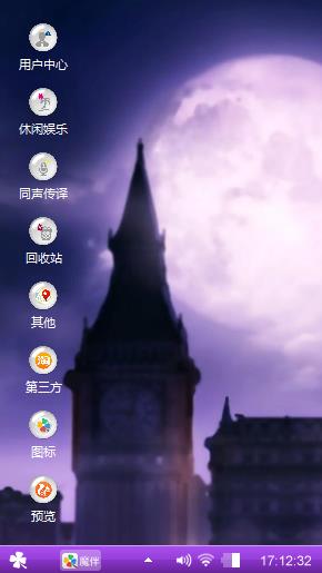 游戏