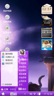 游戏