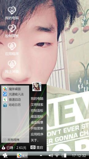 狗屎