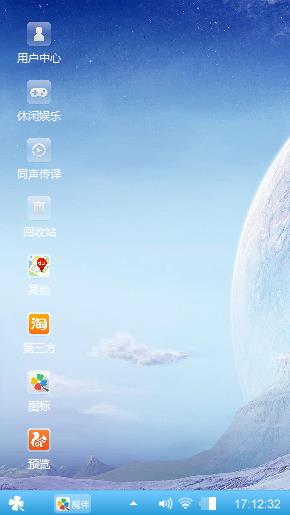 星空