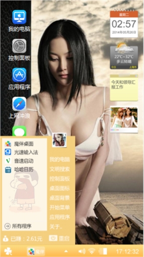 咔嚓