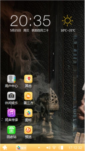 咔嚓