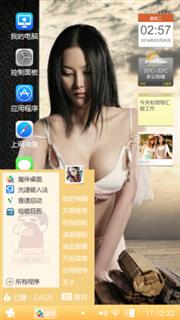 咔嚓
