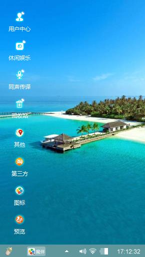 大海