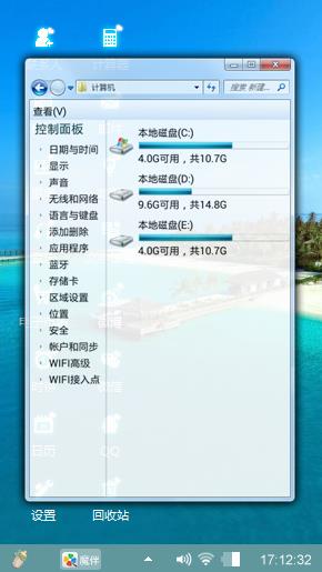 大海