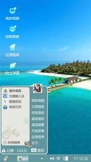 大海