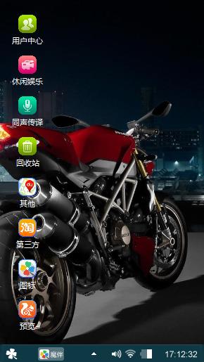 摩托车