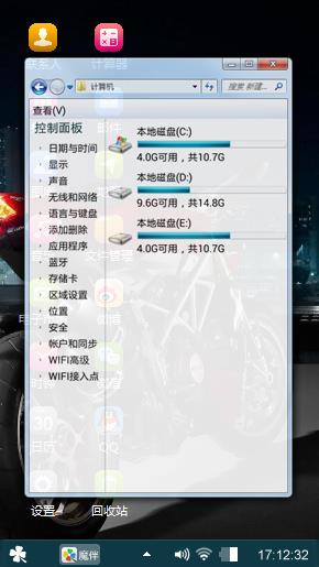 摩托车